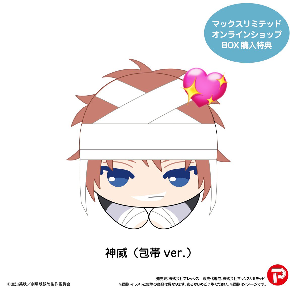 こめ@取引 tweet media