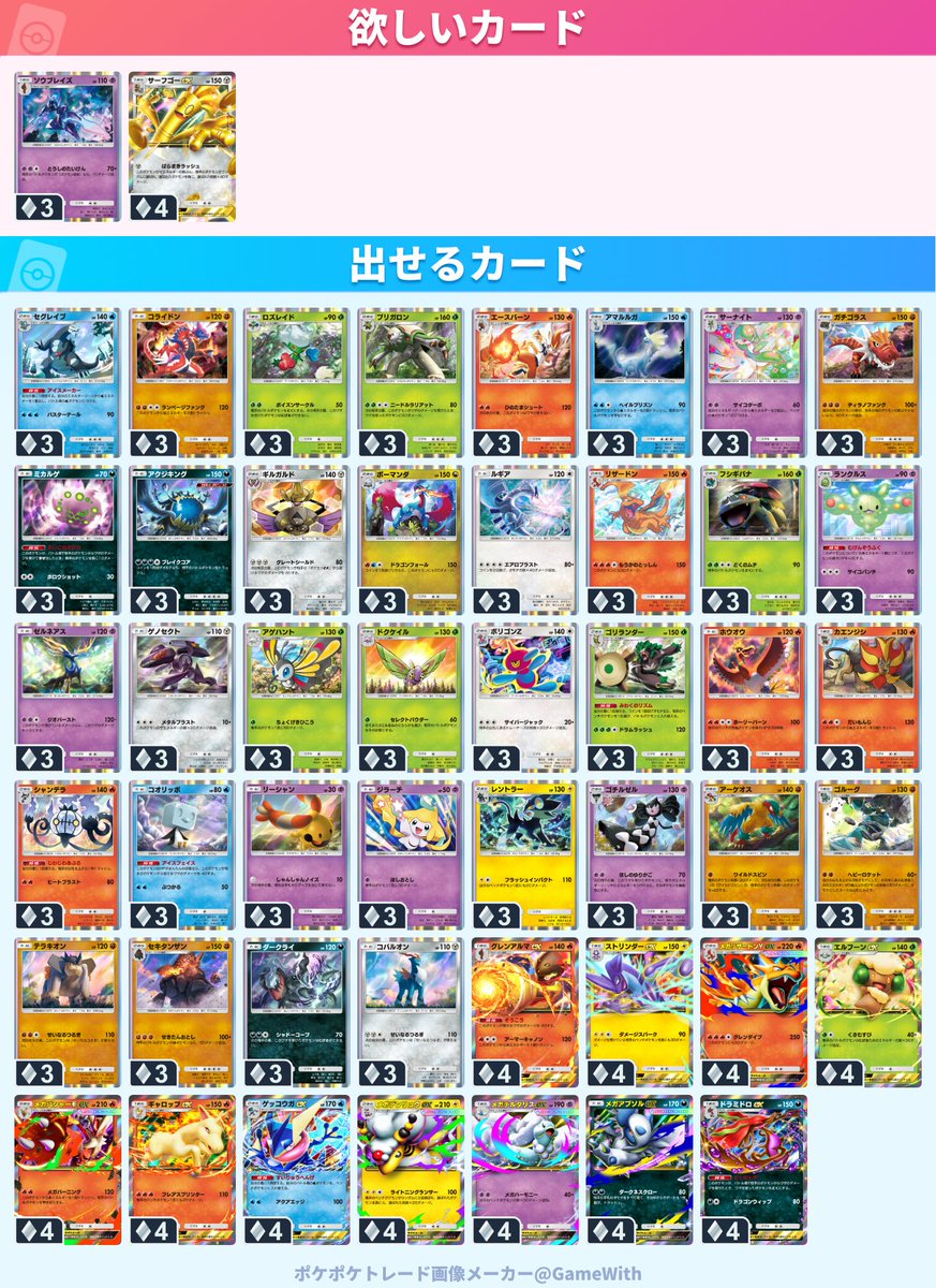 カエル tweet media