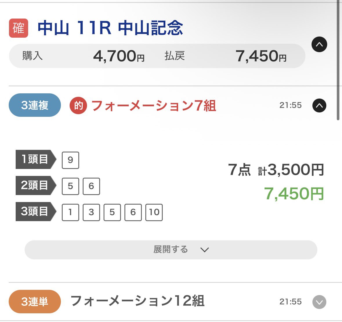 ゆきち@ギャン中 (@neet_yukiti) / Posts / X