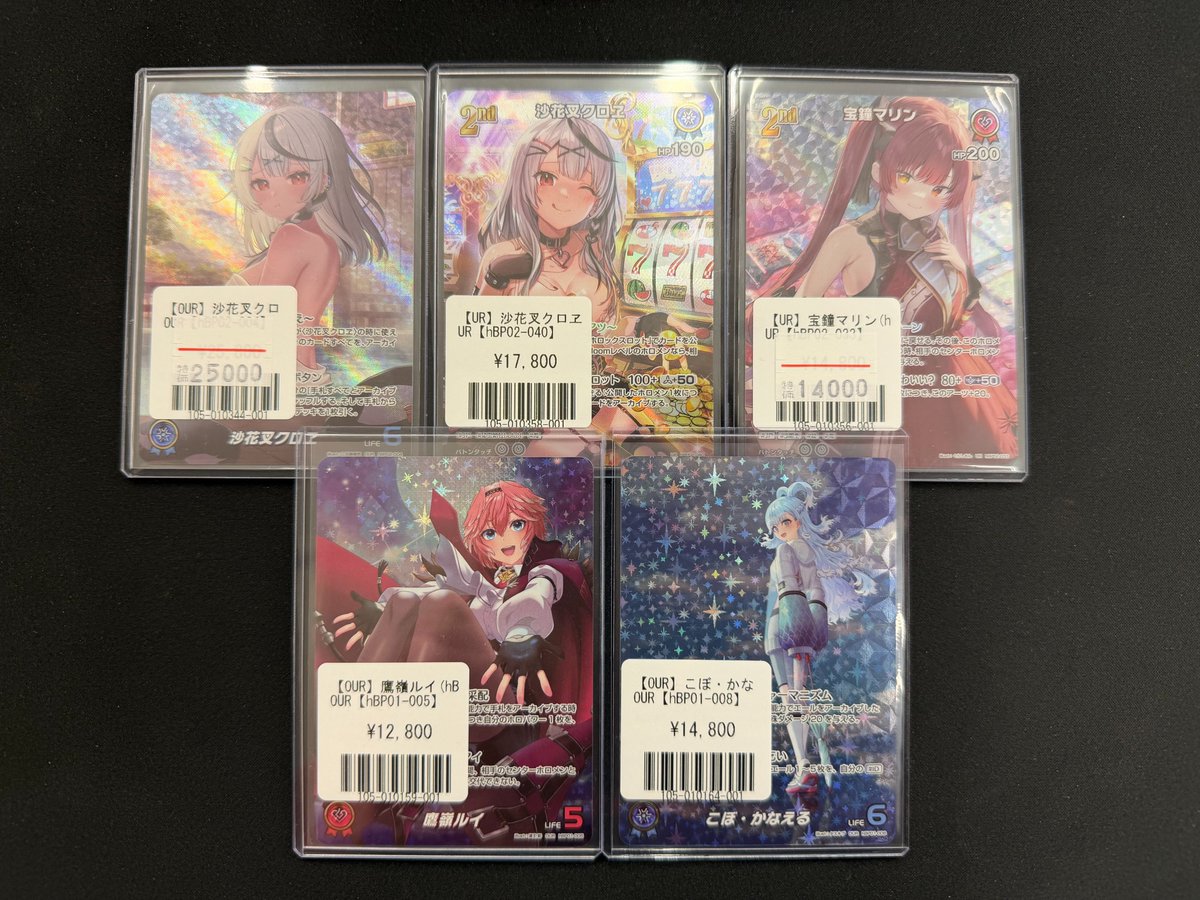 フルコンプ本厚木店 (@fc_honatsugi) / Posts / X