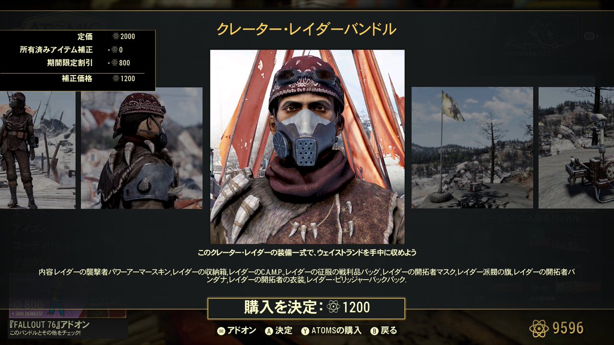 こここここれは!!!!! Xbox版でめっちゃくちゃ好きだった何にでも