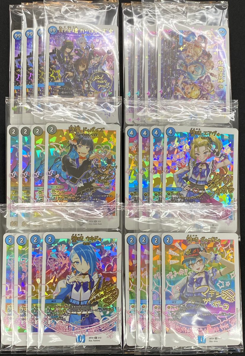 📣デュエマ入荷情報📣 担当も好きなデッキこと魔導具の神アートが全