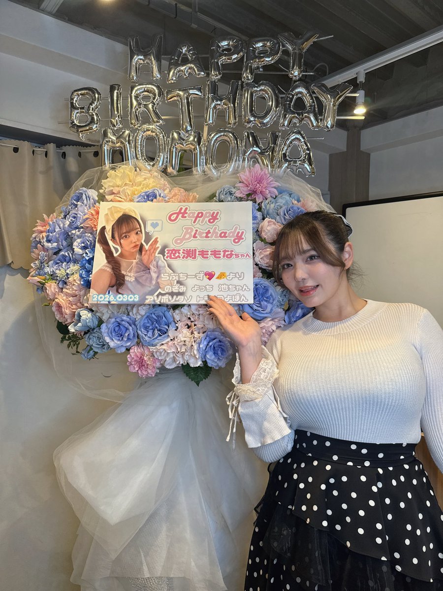 恋渕ももなマネ tweet media