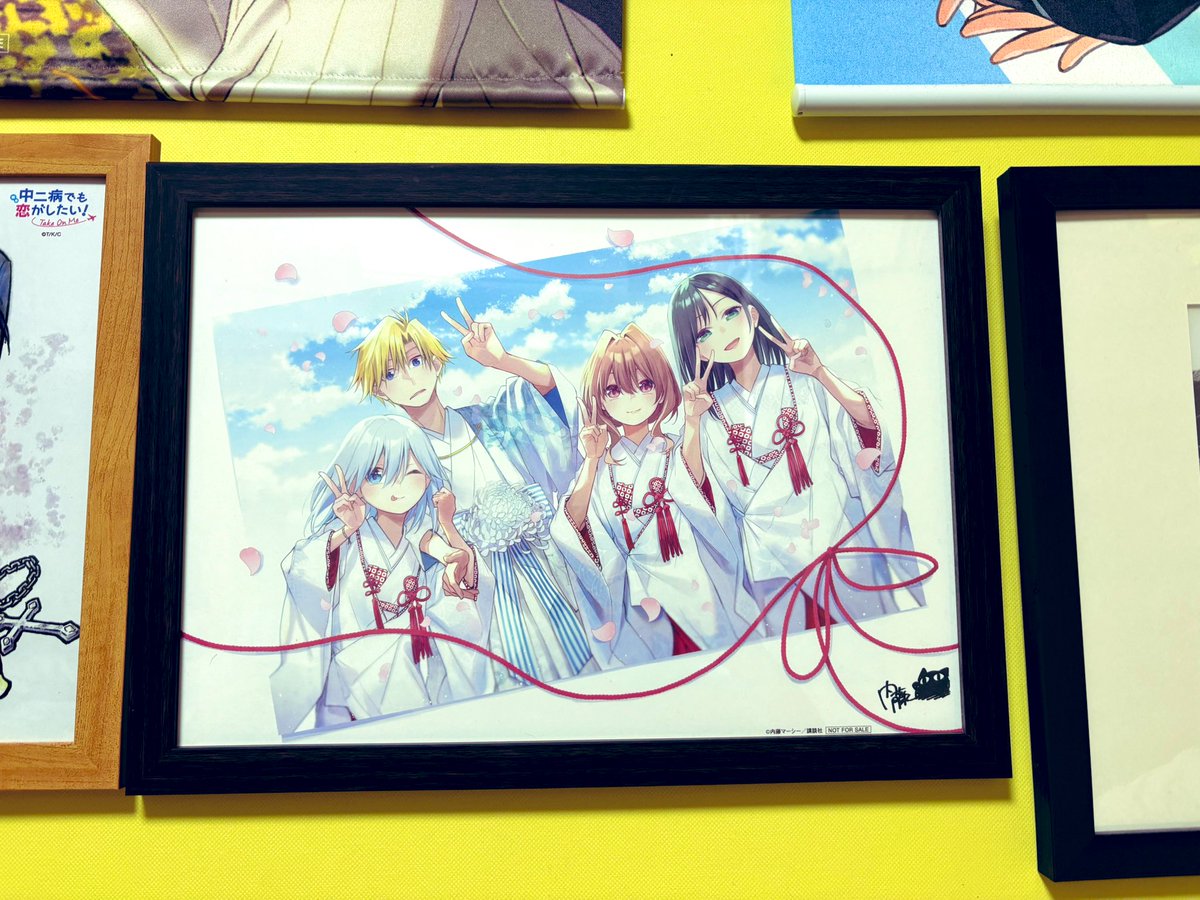甘神さんちの縁結び 最終回記念の特製複製原画当選しました‼️ この