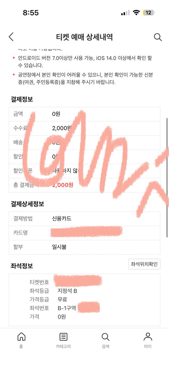 첫S_F8 7ᩚ슙바기/B-1 tweet media