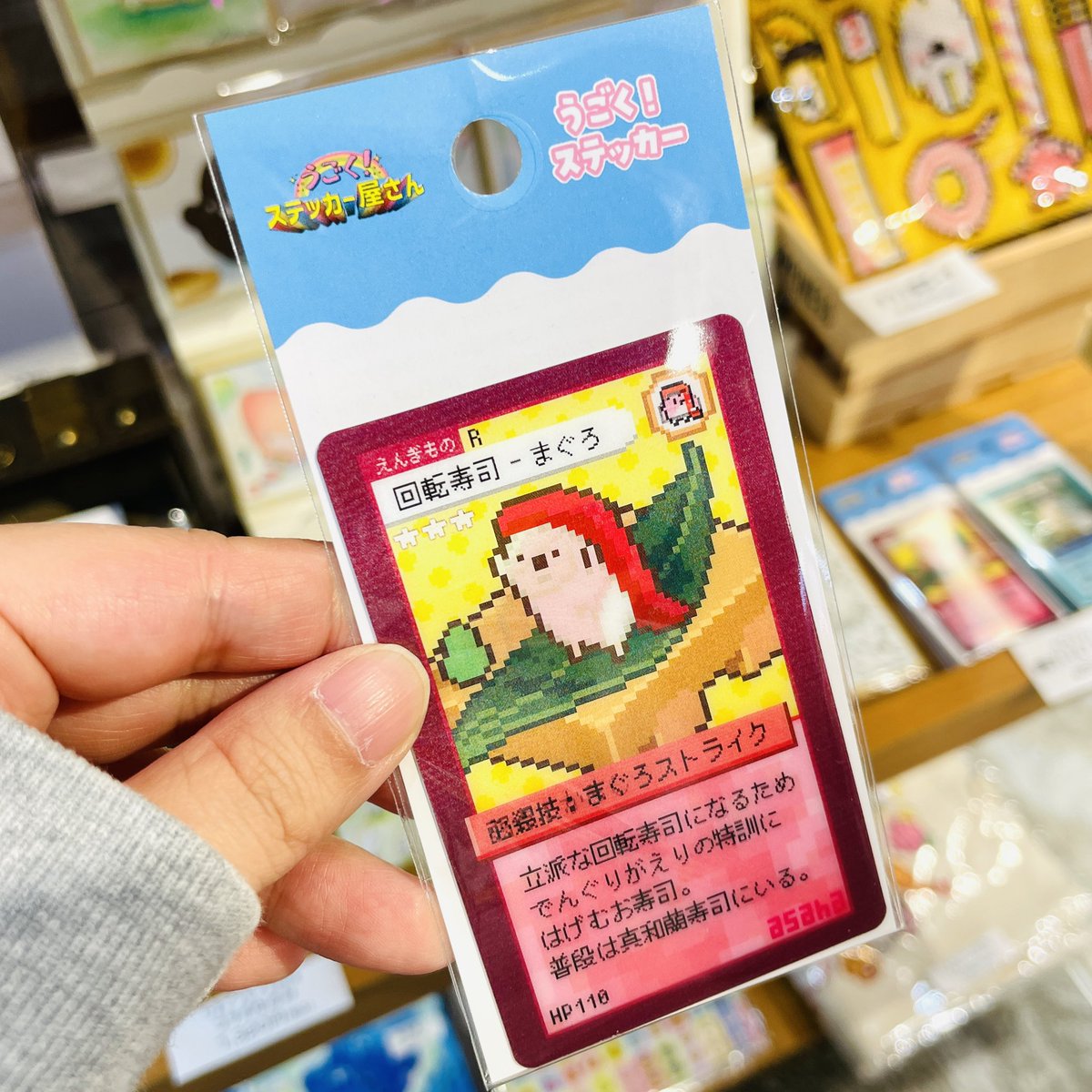 回転ずしくん【公式】🍣 tweet media