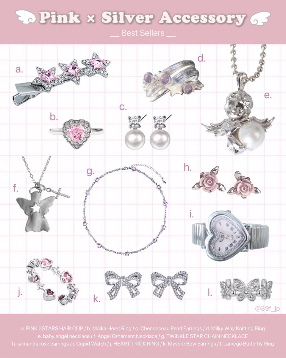 やばい、最近見たアクセショップの中でいっっっちばん可愛いんだが…😵‍💫💭🤍
これ2~3000円とかで買えるの意味わからん。