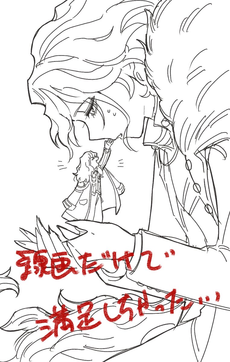 解体新書 (@meijiX0179) / Posts / X