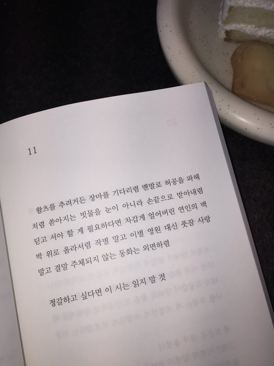 미이 tweet media