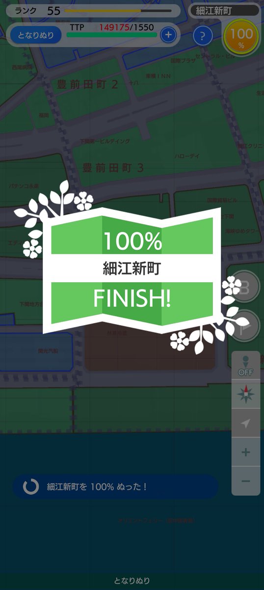 YurutetsuRgames's tweet photo. 00088
#山口県 #下関市 #細江新町 #テクテクライフ https://t.co/7uQQ9LtqXd