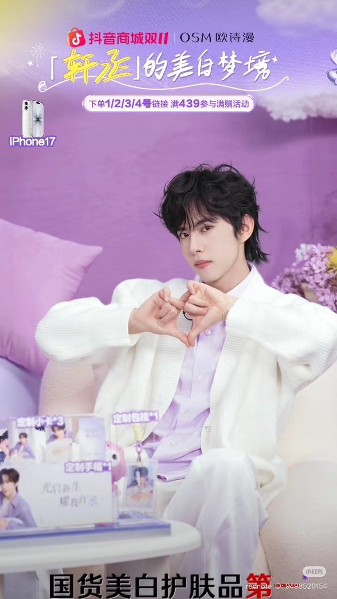 ไหนใครมารอน้องเฉิงกันแล้วบ้าง มาเดากันว่าน้องจะมาลุคไหน น่ารัก? หล่อ? เท่?
#LiuXuanChengxOSM
#หลิวเซวียนเฉิง #LiuXuanCheng #刘轩丞