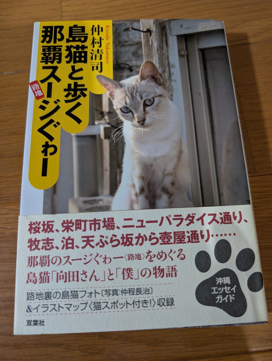 フォーテット the YTT tweet media