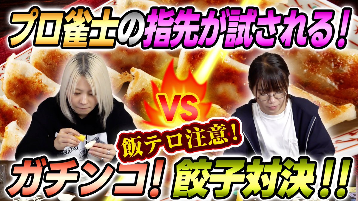 るみあきchanねる tweet media