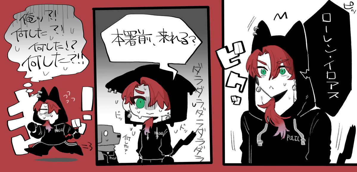 DMN19672's tweet photo. 急にフルネーム呼ばれてビビるやつ
※捏造 https://t.co/YMrRG0lSY1