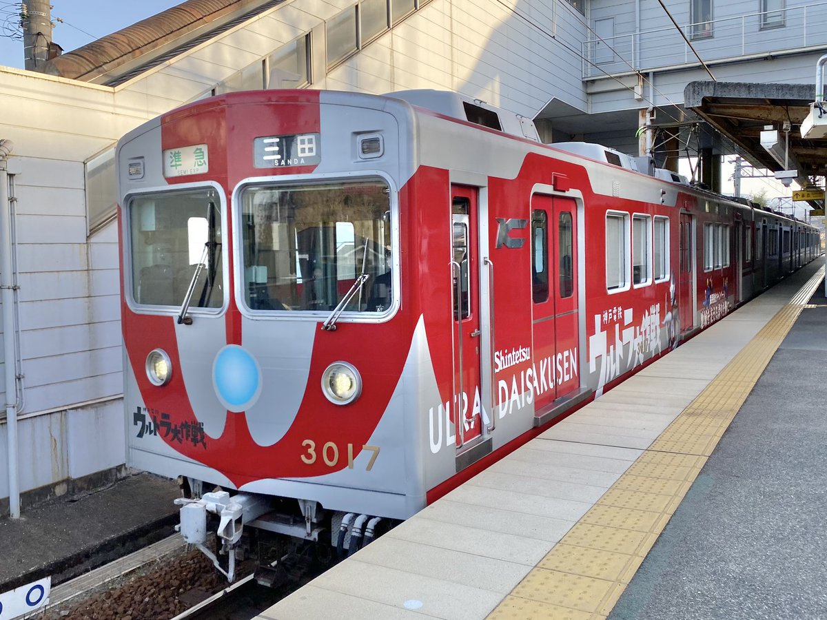 Shintetsu Souichirou (@QCSgK7v9xCnoDL4) / Posts / X