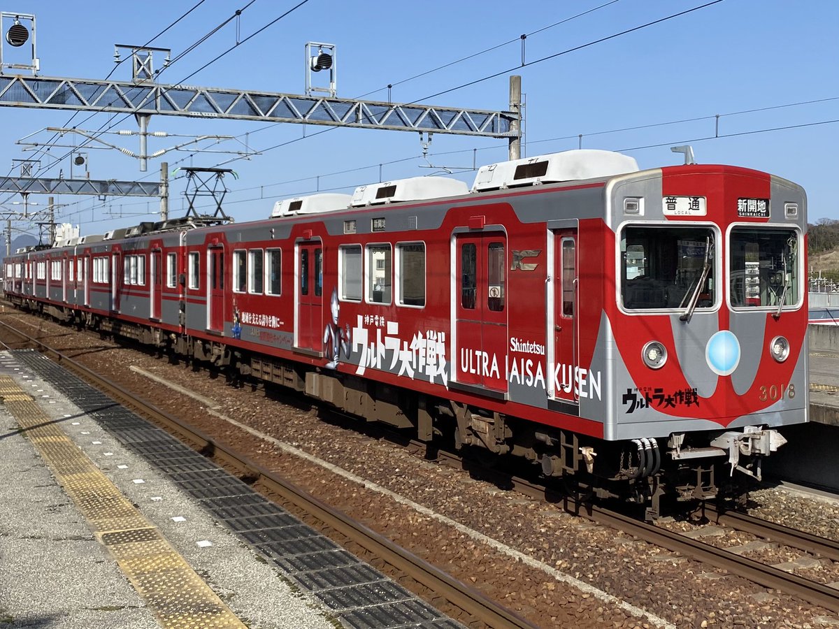 Shintetsu Souichirou (@QCSgK7v9xCnoDL4) / Posts / X