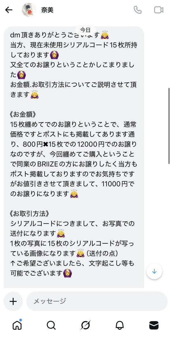 rxy009's tweet photo. https://t.co/9xHME0Xsou