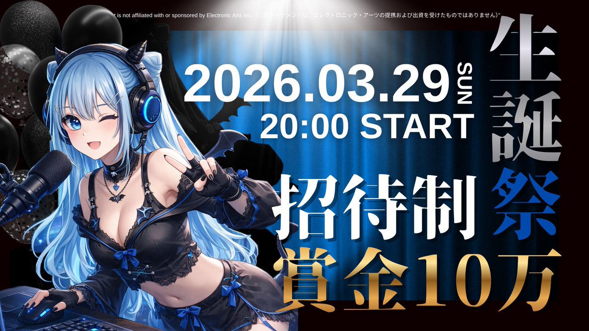 青魔エナ tweet media