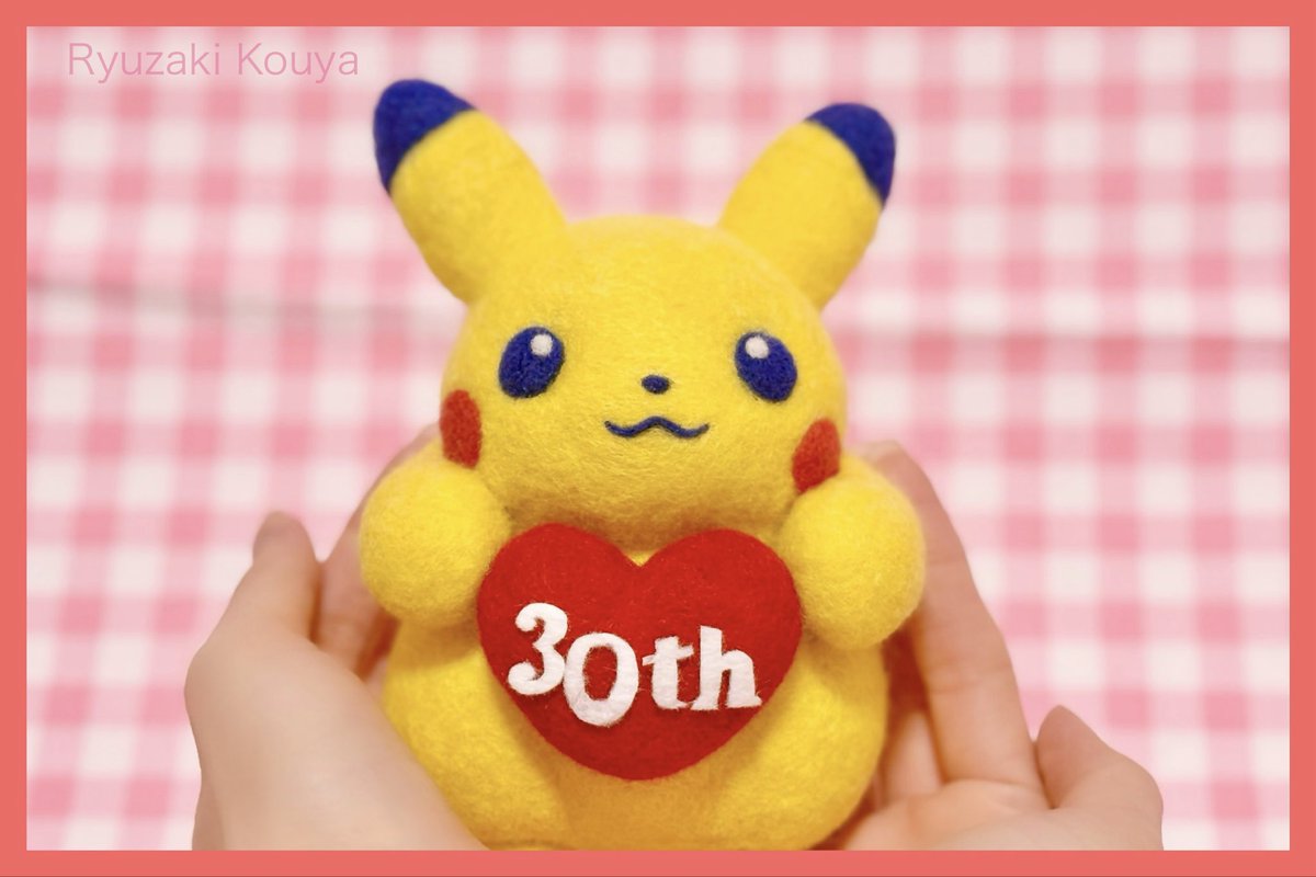 #ポケモンデー 

羊毛フェルト新作✨
ピカチュウ出来ました〜！

#ポケモン30周年 おめでとう！