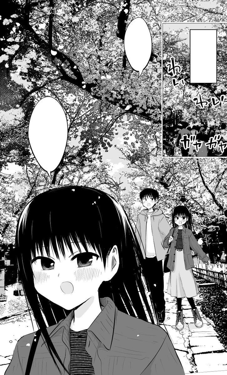 発売中のコミックヘヴン100号(!!)に「ないしょの予習」第52話が掲載されています!!
表紙のヒロイン大集合に参加できて嬉しい!!
中の特集ページに全身イラストが載ってます!

本編はいつもよりかなり多い34ページ&待望の南さん回!!
ぜひ手に取ってください!!! 