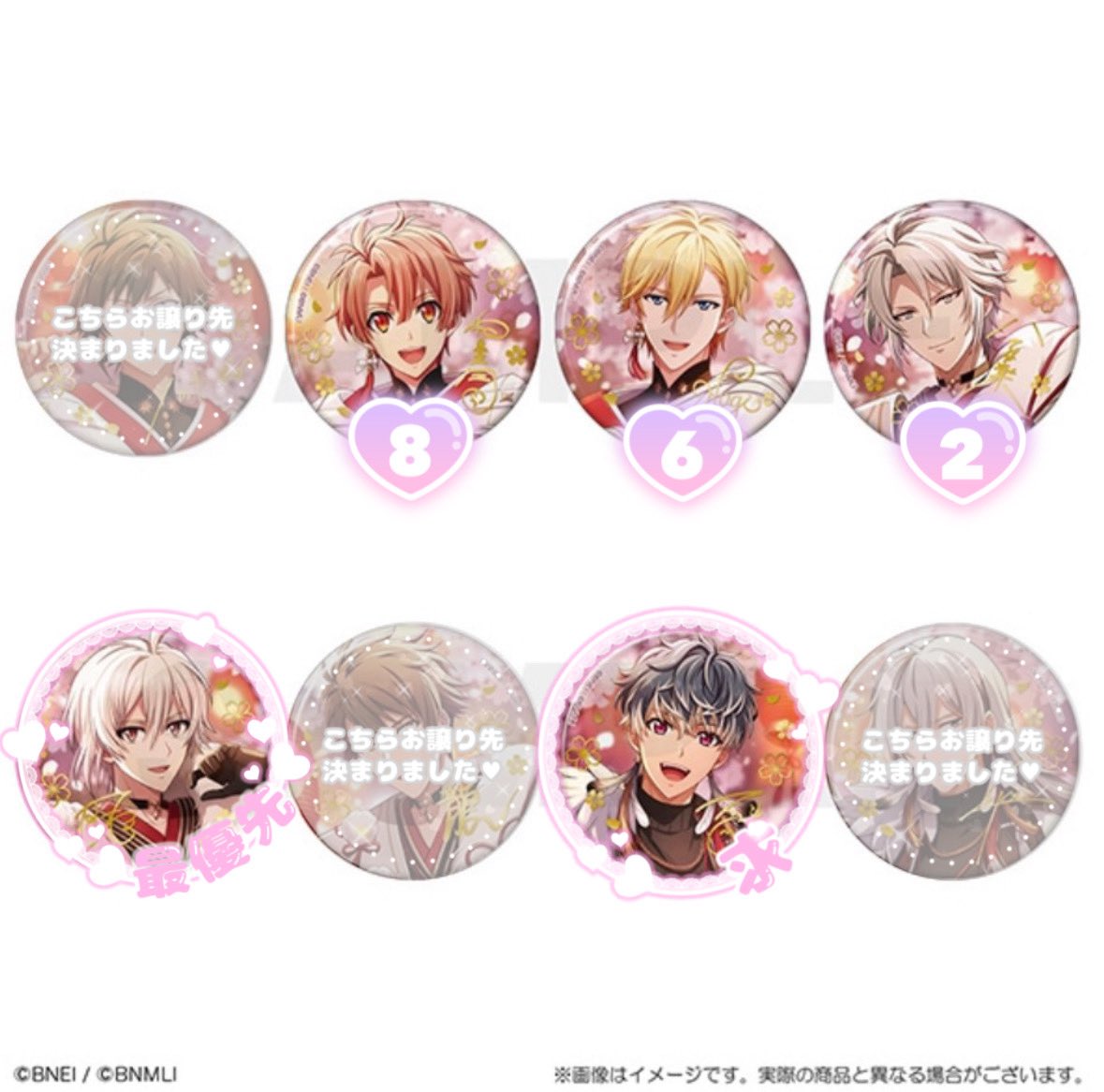 yuno1164's tweet photo. 〖交換〗アイドリッシュセブン アイナナ 吉兆の調べ 吉兆 缶バッジ B

譲￤三月8 ナギ6 楽2 
求￤天>百    定価+送料

アソビストア通販にて8BOX予約済みです。

郵送交換  1点〜◎
 
検索からもお気軽にお声掛けください https://t.co/3KfSE6t1SF