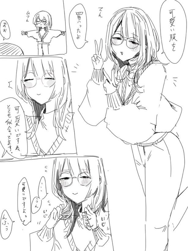 許せ
 #一昨月に描いた絵を晒そう 