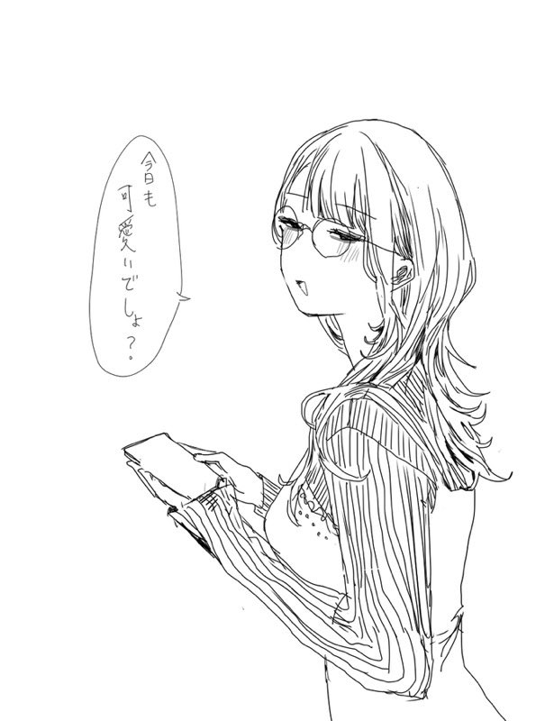 許せ
 #一昨月に描いた絵を晒そう 