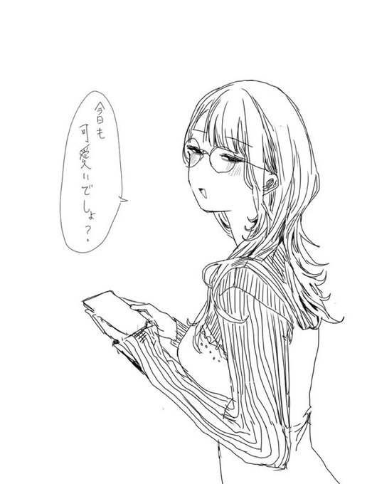 許せ
 #一昨月に描いた絵を晒そう 