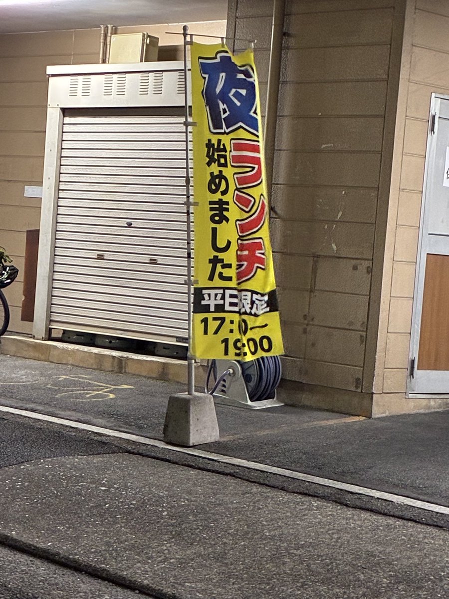 キタック東海販売 名古屋本社 tweet media