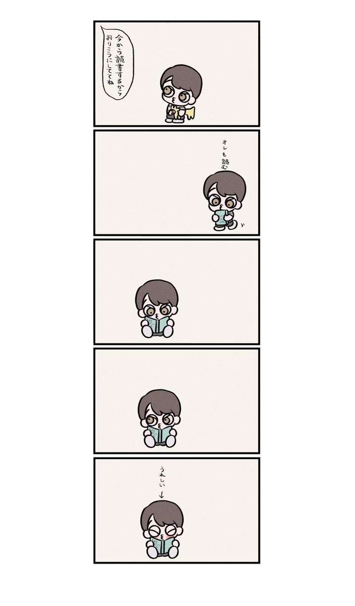 キミィの休日