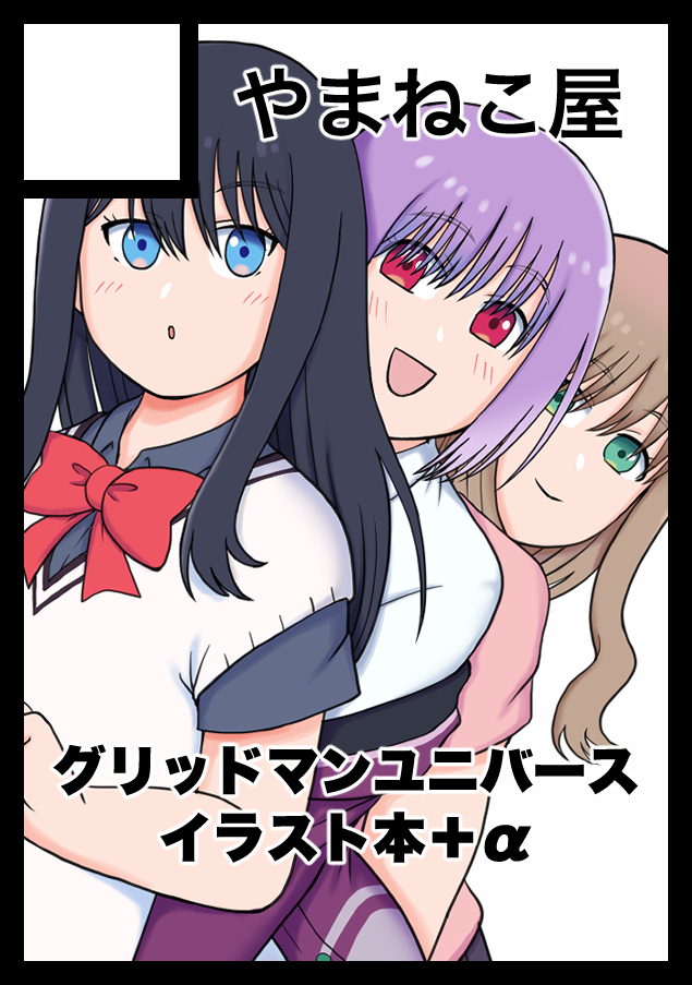 ノーマル (@Qt9Aa7HPnkqqMfS) / Posts / X