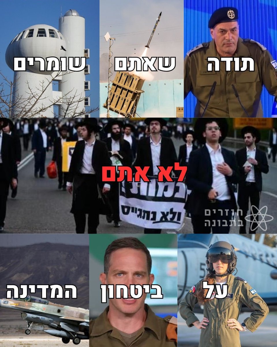 חוזרים בתבונה tweet media