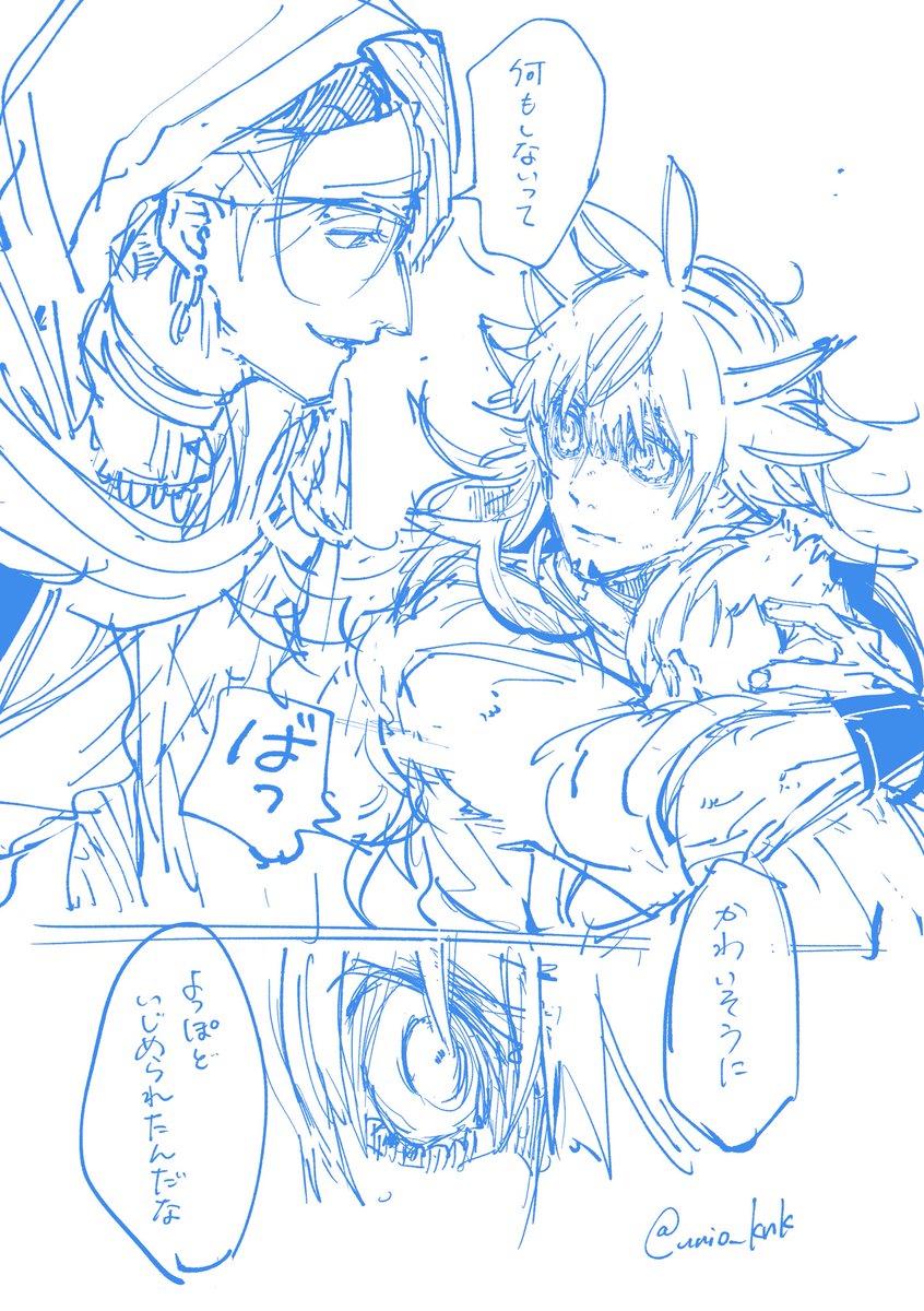 unio_knk's tweet photo. キダ https://t.co/8oDU3Tu5V2