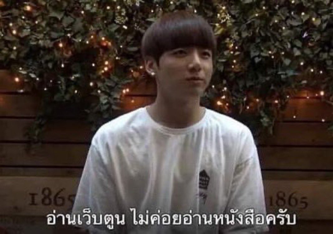 จัดอันดับศิลปินที่โคตรจะเหมือนเรามากที่สุด

อันดับ 1 :