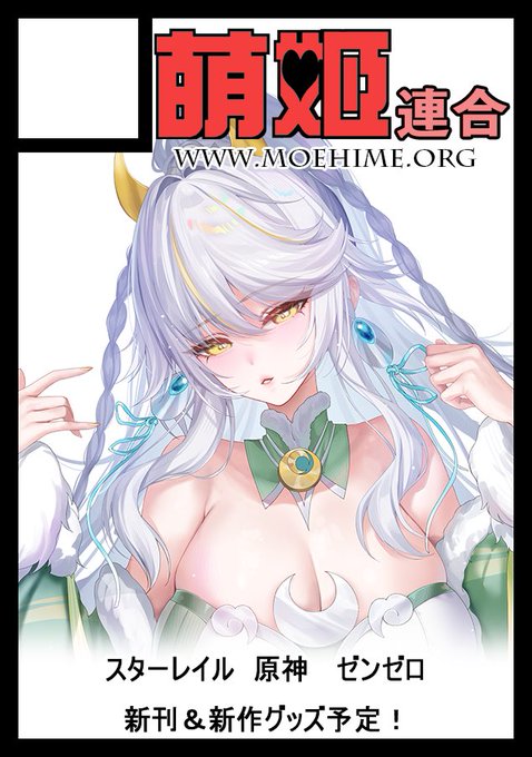 夏コミC108申し込みしました!♪( '▽`)
当たりますように🙏 