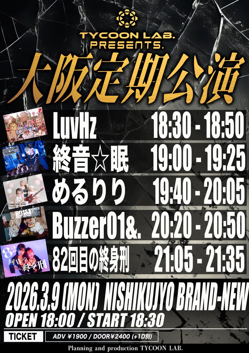 🐇 ִֶָ ࣪ 𑊢ゲリラ特典イベント❣️ 🎁LuvHzお目当てで、チェキ券1