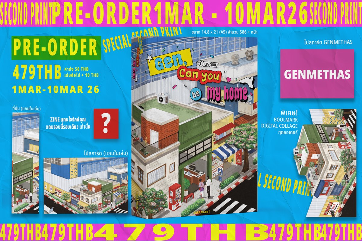 ☘️Pls RT☘️

Pre-Order #บ้านของเม 2nd print
479 THB💖 (ไม่รวมส่ง)
1 Mar - 10 Mar 26

- A5 586 หน้า (190,000 + คำ)
- โปสการ์ด (GenMethas)
- Zine #แทนใจรักษ์คุณ
- ที่คั่น Digital Collage
ทุกออเดอร์!🌈💅🏻🏡

Form : forms.gle/KD8nFerY9fyKzW…
รายละเอียดเพิ่มเติม : readawrite.com/c/42bb27341af6…