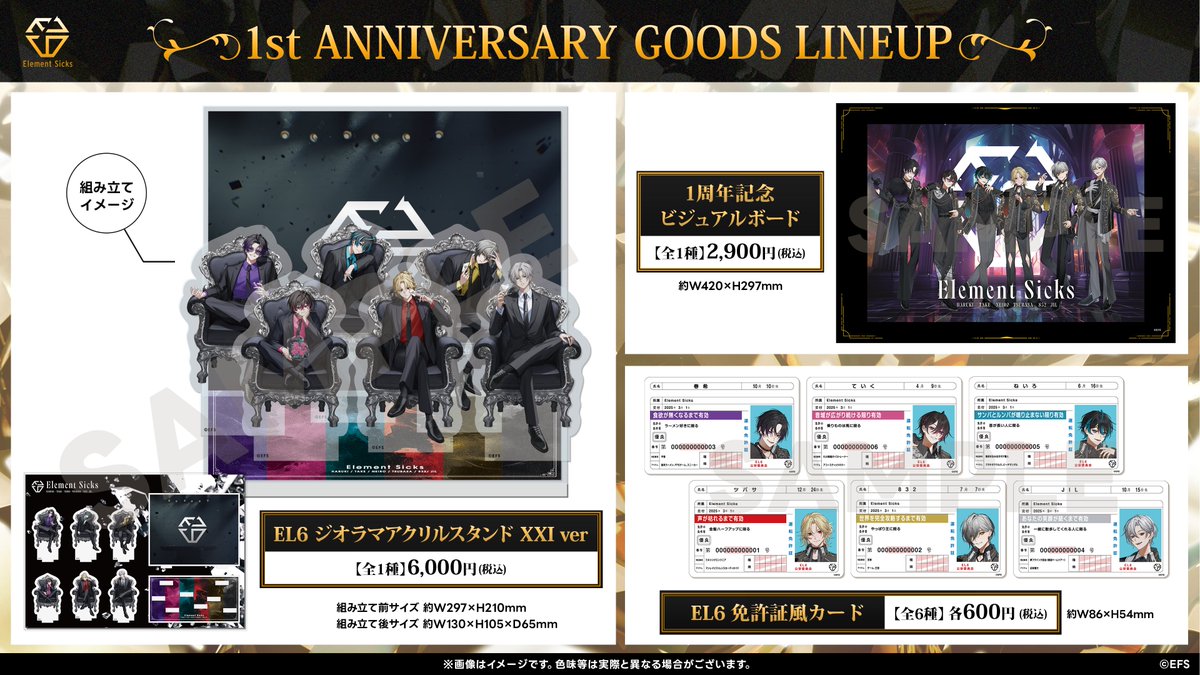 ねいろ@EL6💎 (@EL6_neiro_) / Posts / X