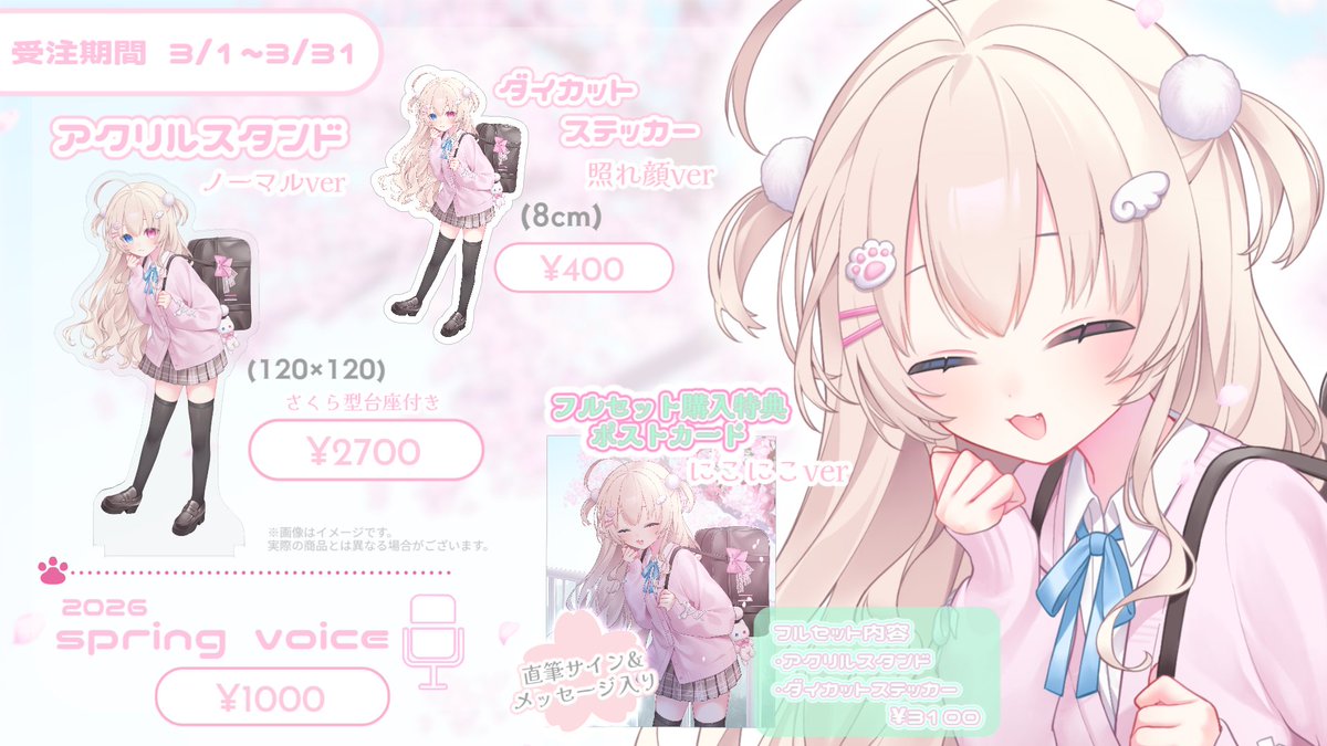 にゃんこまーと tweet media