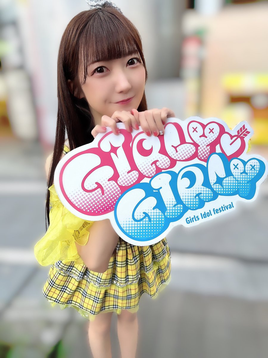ガリガリ