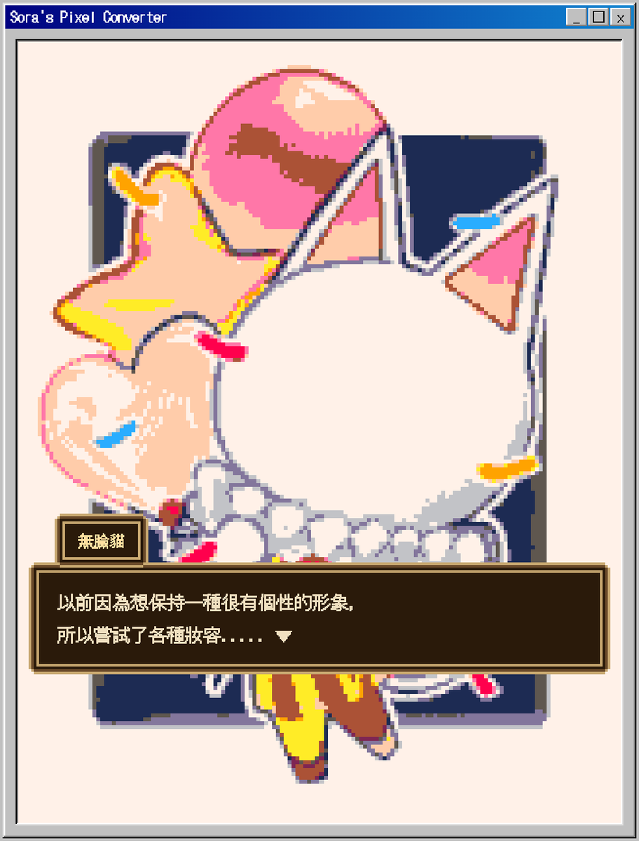 minu_puff's tweet photo. 這是個很酷的一個很酷的網頁程式😯 https://t.co/T7Ech5CqzV