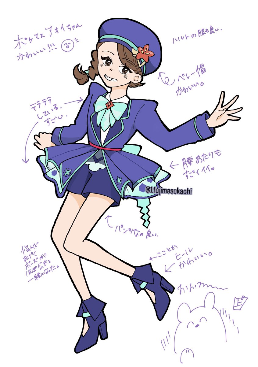 ポケマスのアオイちゃん可愛い👊