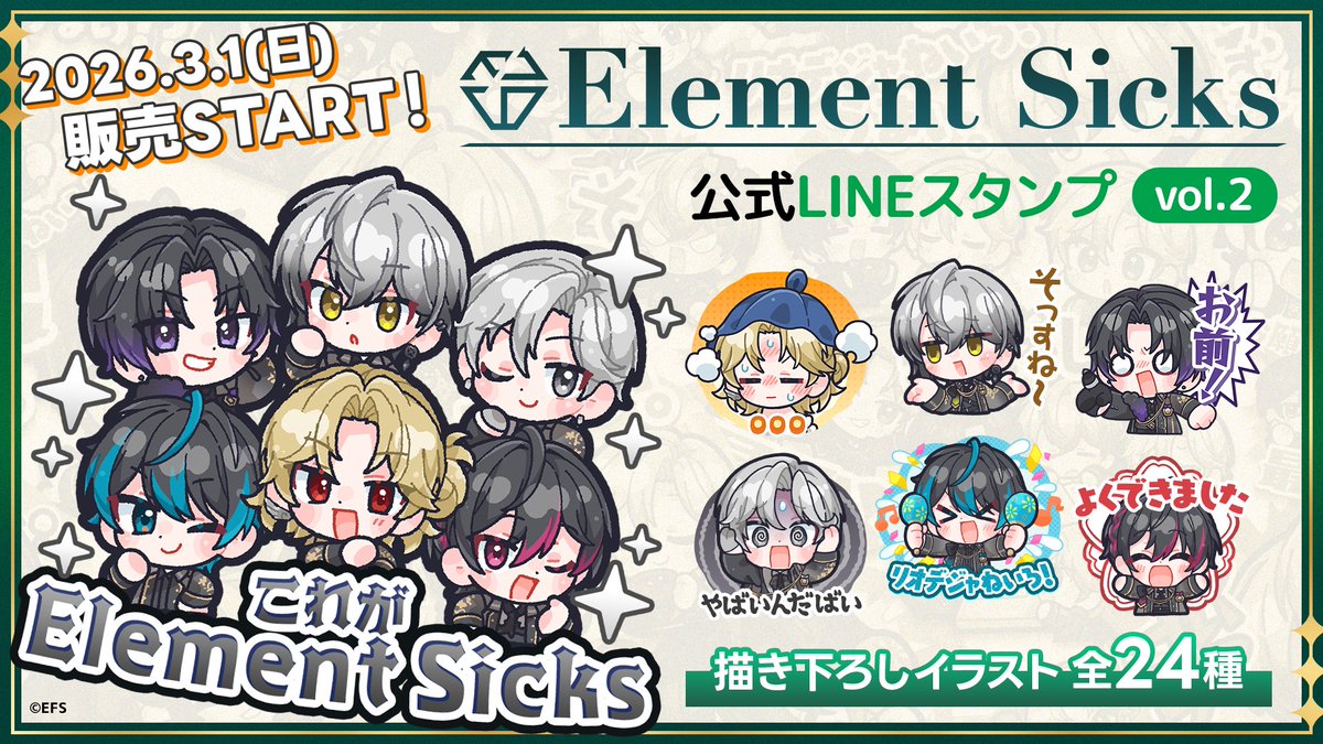 ねいろ@EL6💎 (@EL6_neiro_) / Posts / X