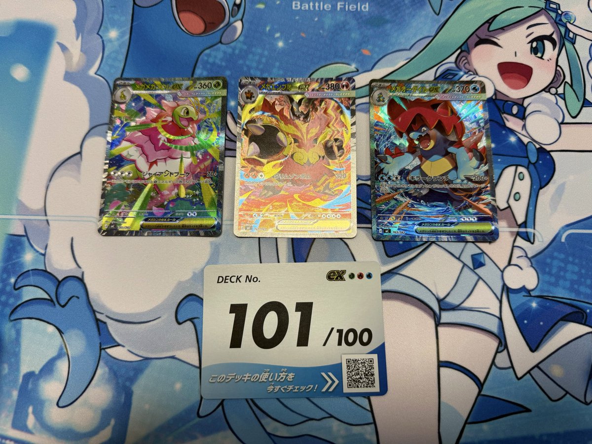 帰宅からのスタデ2個開封！ マリルAR（2枚目）来てテンション上がった