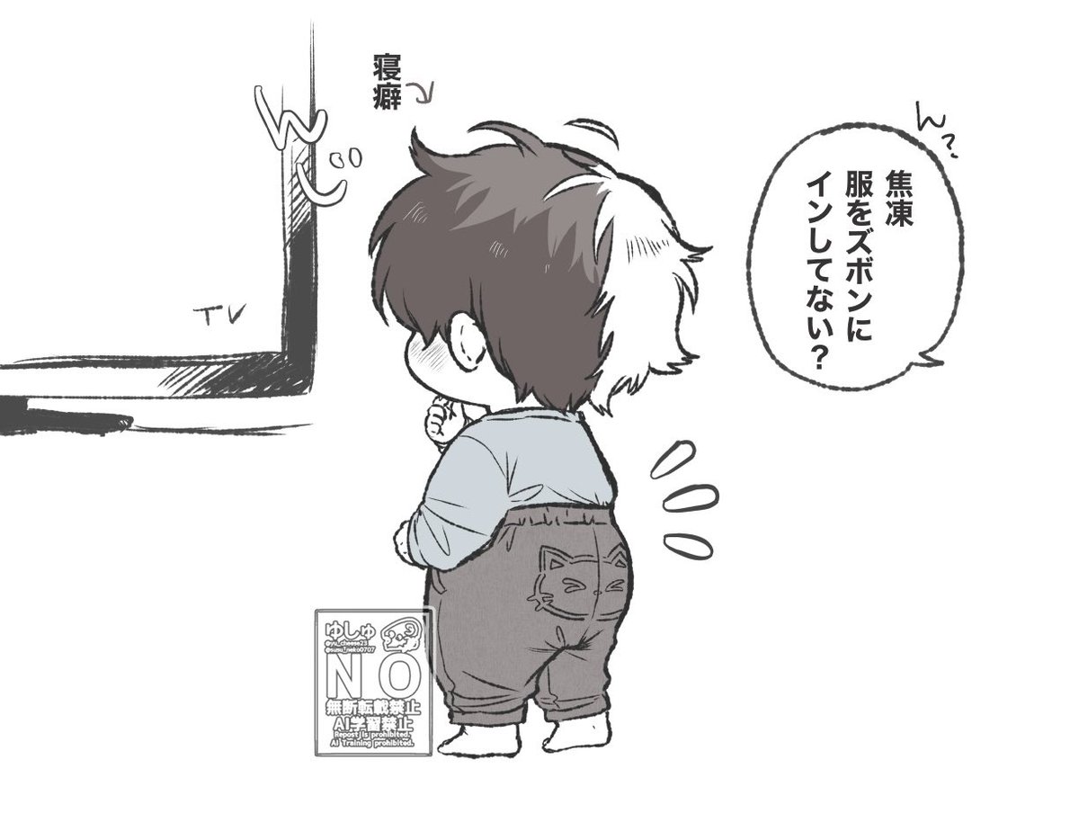 ゆしゅ🧀 (@susu_neko0707) / Posts / X