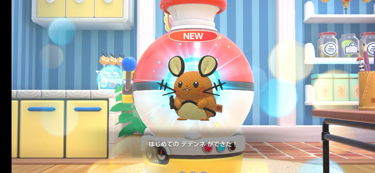 ついにデデンネがでたー>o'ω'o<✨✨