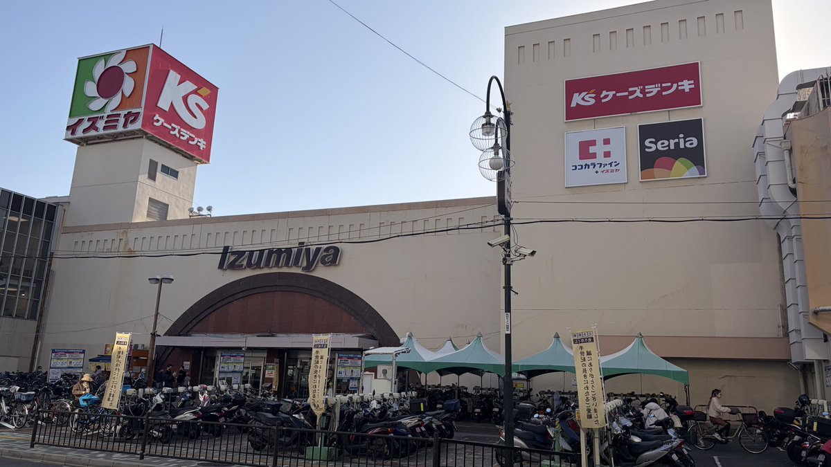 イズミヤショッピングセンター☀️【公式】 tweet media