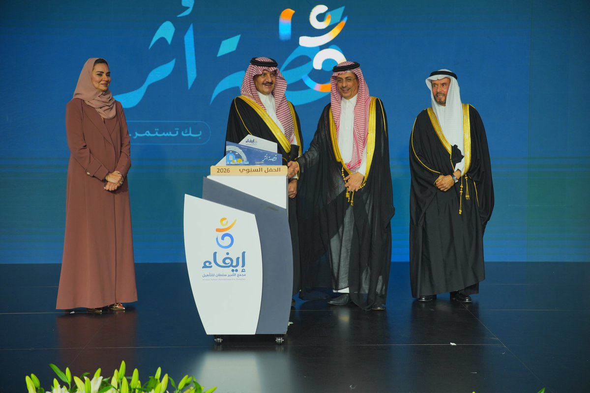 TAQA | طاقة tweet media