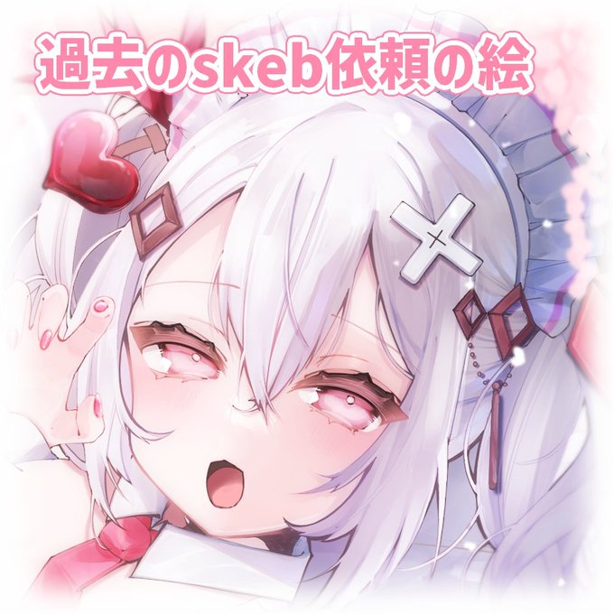 🍥ファンティアに投稿しました🍥
「過去のskeb依頼の絵【過去絵】」 https://t.co/hNPLhT9L2K 