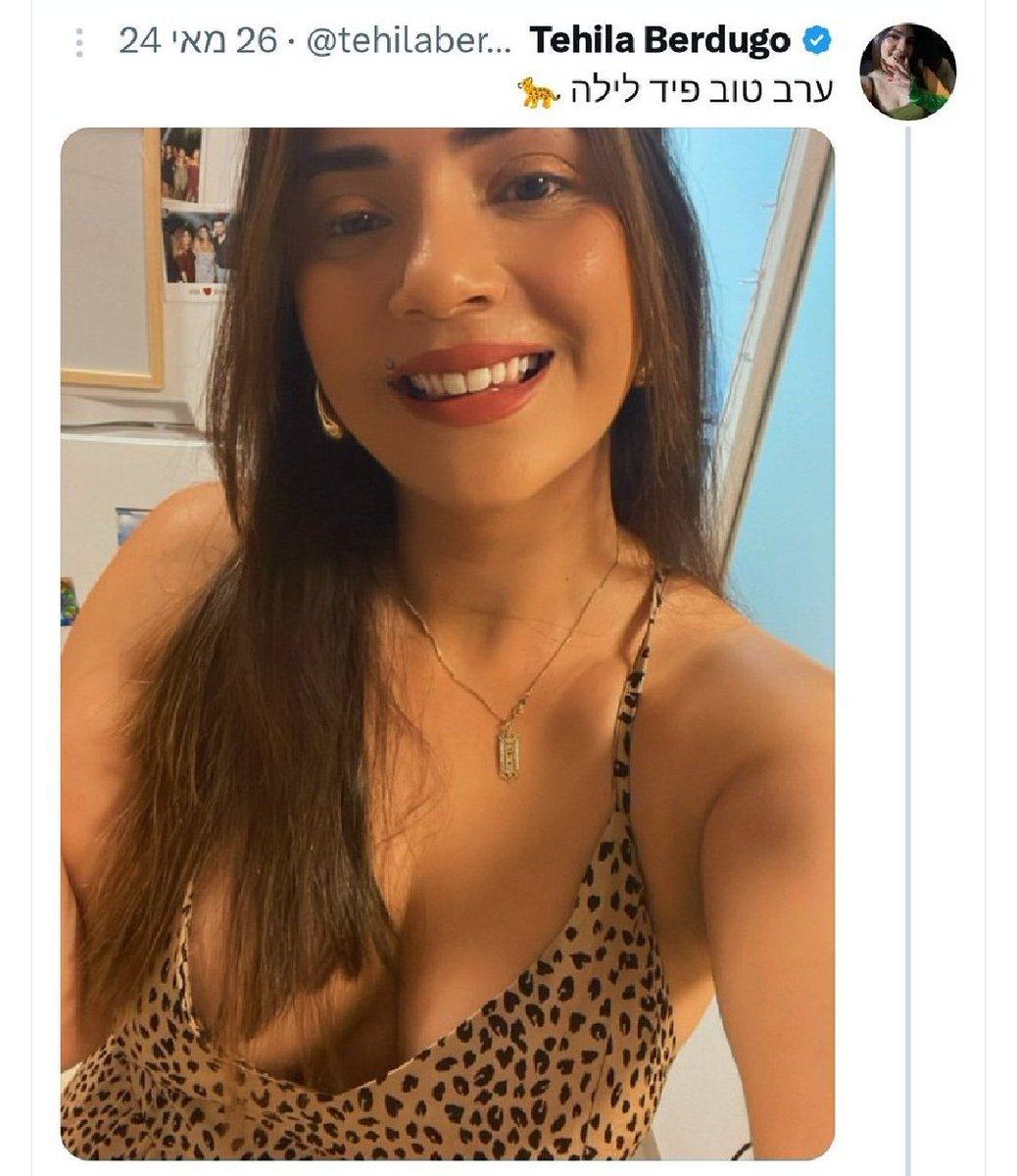 מגי אוצרי tweet media